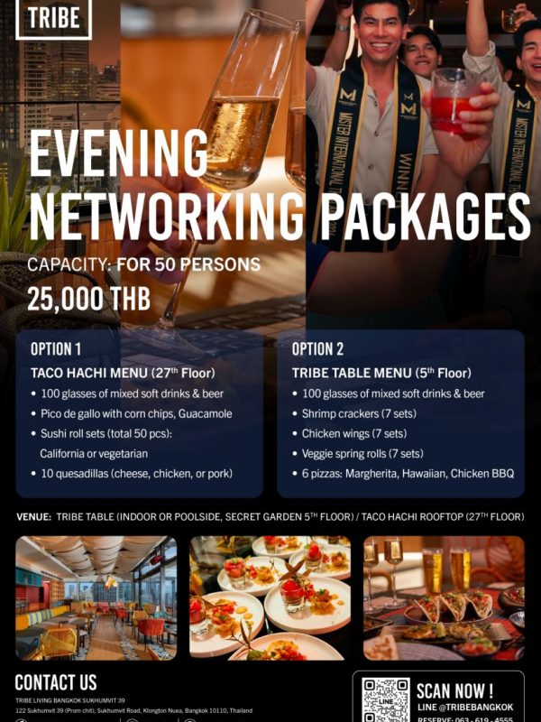 Event Networking